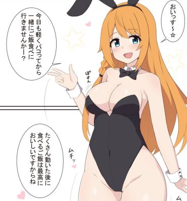 Sexo Pecorine to Cosplay Ecchi Suru dake no Ohanashi- Princess connect hentai Hairypussy