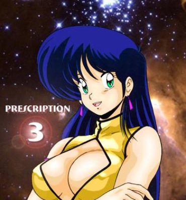 Doctor Prescription Vol.3- Dirty pair hentai Kinky
