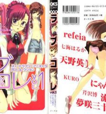 Ngentot Rabukore – Lovely Collection Vol. 1- Love hina hentai Onegai teacher hentai Emo Gay
