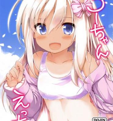 White Girl Ro-chan Ecchi- Kantai collection hentai Massage Creep