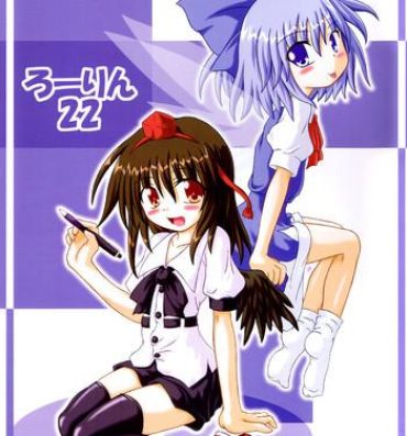 Online Rollin 22- Touhou project hentai Negro