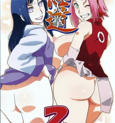 Top Saboten Nindou 2- Naruto hentai Slut Porn