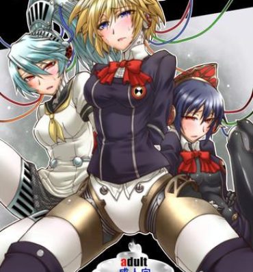Sex Sailor Fuku To Kikanju- Persona 3 hentai Whore