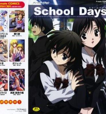 Making Love Porn School Days- School days hentai Fisting
