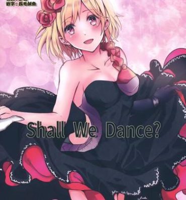 Tgirl Shall We Dance?- Granblue fantasy hentai Creampie
