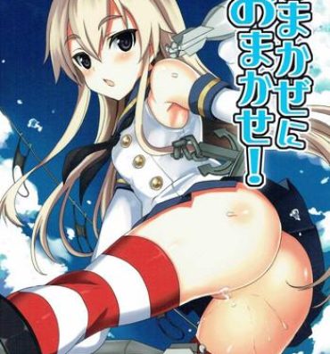 Huge Tits Shimakaze ni Omakase!- Kantai collection hentai Free Amateur