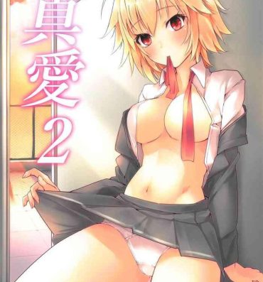 Morena Shinai 2- Tsukihime hentai Straight