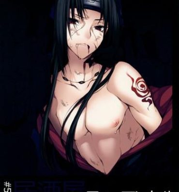 Alone (SPARK7) [Arcon (Meiya)] #581 Izakaya-Four-Man-Cell (NARUTO)- Naruto hentai Adult Toys