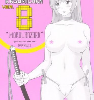 Big Sugoiyo!! Kasumi-chan 8 Moral Hazard- Dead or alive hentai Pussyfucking