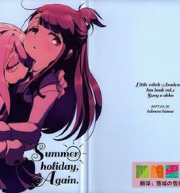 Free Amatuer Summer holiday, Again.- Little witch academia hentai Free Blow Job Porn