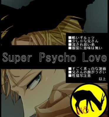 Fantasy Super Psycho Love- Axis powers hetalia hentai Female Domination