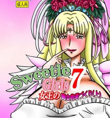 Teenie Sweetie Girls 7- Suite precure hentai Coeds