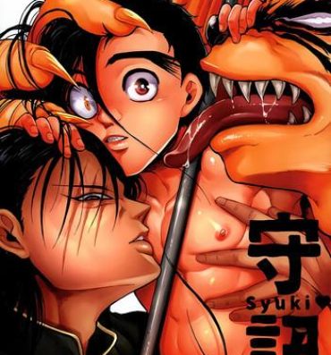 Buttfucking Syuki- Ushio to tora hentai Jacking Off