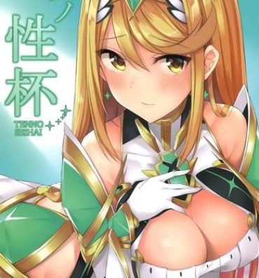White Girl Ten no Seihai- Xenoblade chronicles 2 hentai Analsex