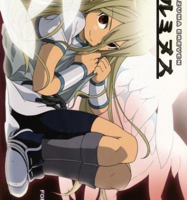 Uniform Terminus- Inazuma eleven hentai Milf