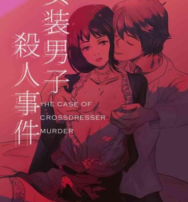Funny The case of crossdresser murder- Original hentai Doggy Style