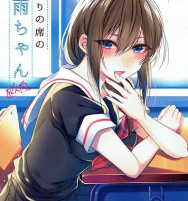 Skype Tonari no Seki no Shigure-chan- Kantai collection hentai Sexo