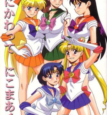 Adolescente Tsuki ni Kawatte Nikomark!!- Sailor moon hentai Cams