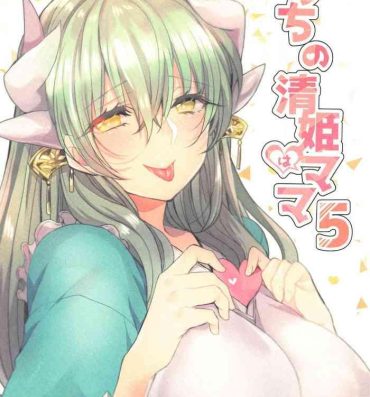 Gay Pissing Uchi no Kiyohime wa Mama 5- Fate grand order hentai Oral Sex