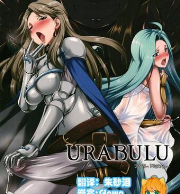 Gay Group URABULU- Granblue fantasy hentai Huge Boobs