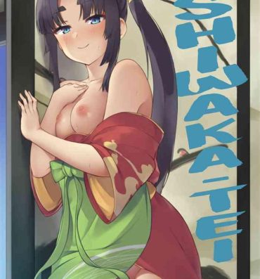 Free Ushiwaka-tei + C97 Ayashii Bochi Kaijou Gentei Omake Paper- Fate grand order hentai Real Amature Porn