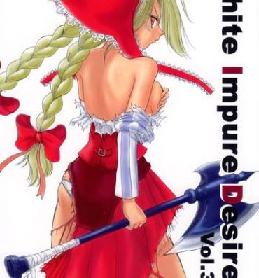 Casada White Impure Desire vol.3- Romancing saga hentai Saga frontier hentai Unlimited saga hentai Step Sister