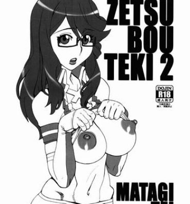 Esposa Zetsubouteki 2- Chousoku henkei gyrozetter hentai Pale