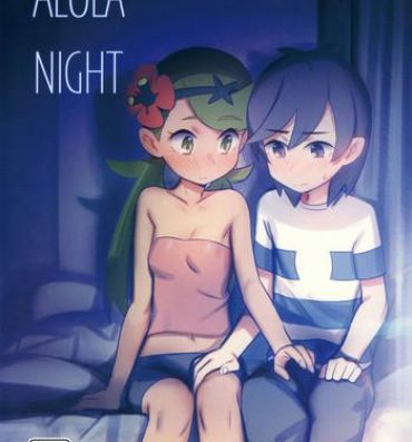 Compilation ALOLA NIGHT- Pokemon hentai Gay Pornstar