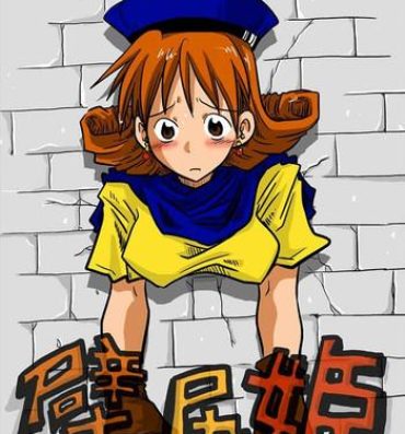 Sex Pussy [Amahara Teikoku (Amahara)] Kabe Shiri | Hime Stuck-in-Wall Princess  (Dragon Quest IV) [English]- Dragon quest iv hentai Spanking
