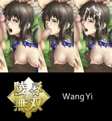 Solo Female Chou Ryoujoku Musou- Dynasty warriors hentai Anal Licking