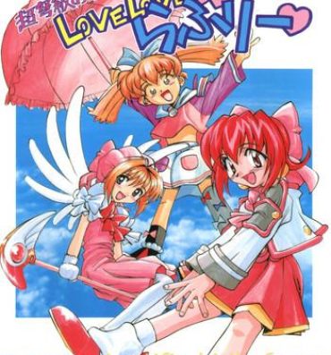 Mms Choudokyuu Oko-sama Kagaku Sentai LOVE LOVE Lovely- Cardcaptor sakura hentai Fun fun pharmacy hentai Akihabara dennou gumi hentai Fudendo