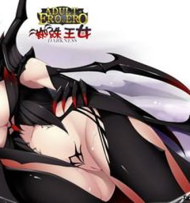 Chica 蜘蛛王女-Darkness- League of legends hentai Gay Blackhair