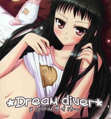 Sentando Dream diver- Ar tonelico hentai Joi