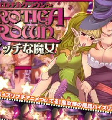 Escort Erotica Crown – Bitch na Majo- Dragons crown hentai Submission