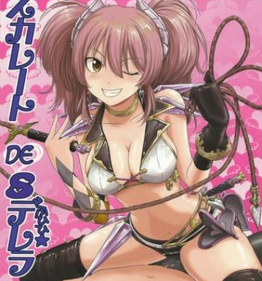 Exotic Escalate DE SDerera Fuhihi★- The idolmaster hentai Cumshots