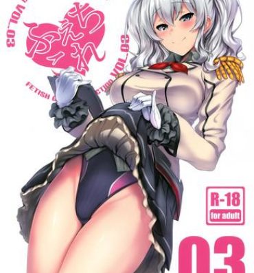 Young Tits FetiColle VOL.03- Kantai collection hentai Sissy