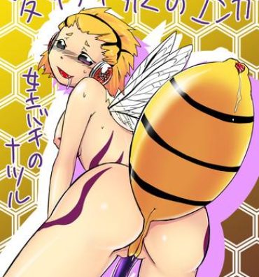 Rough Sex Porn Hachi Musume Rakugaki Manga Homosexual
