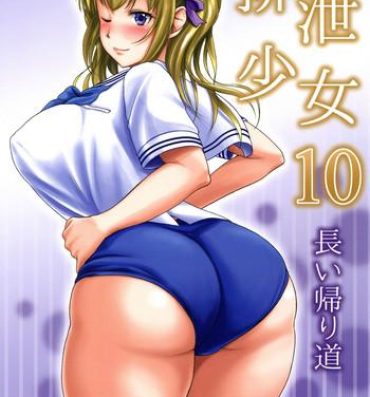 Dick Suck Haisetsu Shoujo 10 Nagai Kaerimichi Squirting