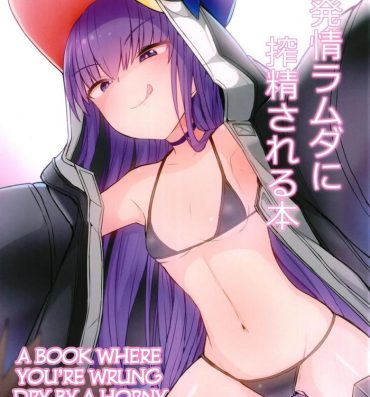 Stepfather Hatsujou Lambda ni Sakusei Sareru Hon | A Book Where You're Wrung Dry By A Horny Lambda- Fate grand order hentai T Girl