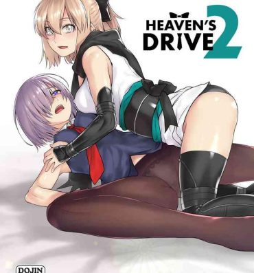 Couple Porn HEAVEN'S DRIVE 2- Fate grand order hentai Bath