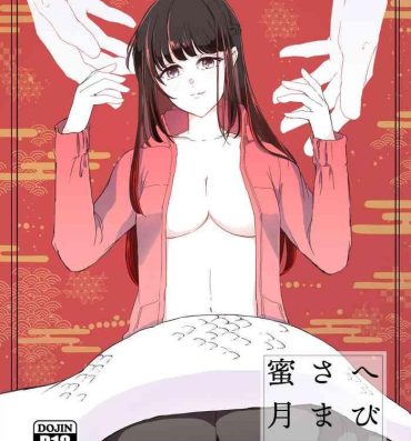 Ecchi Hebigami-sama to Mitsugetsuki- Original hentai Cumfacial