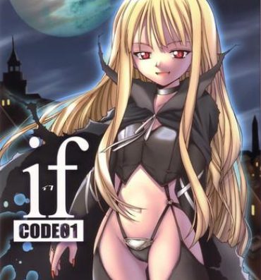 Porra if CODE 01 Evangeline- Mahou sensei negima hentai Footworship