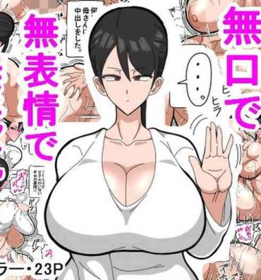 Wam Kaa-san wa Mukuchi de Muhyoujou de Muteikou- Original hentai Big Boobs