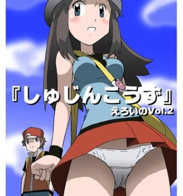 Free Fuck [Kakkii Dou] Shujinkouzu – Eroi no Vol. 2 | Protagonists – Erotic Vol. 2 (Pokemon) [English] {Risette}- Pokemon hentai Gozo