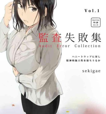 Camgirl Kansatsu Shippai Shuu Vol. 1 Gay Massage
