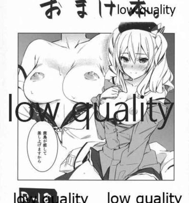 Tight Pussy Kashima-san no Omakebon- Kantai collection hentai Gay Physicals