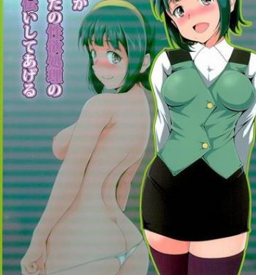 Lesbian Porn Kotori ga Anata no Seiyoku Shori no Otetsudai Shiteageru- The idolmaster hentai Abg