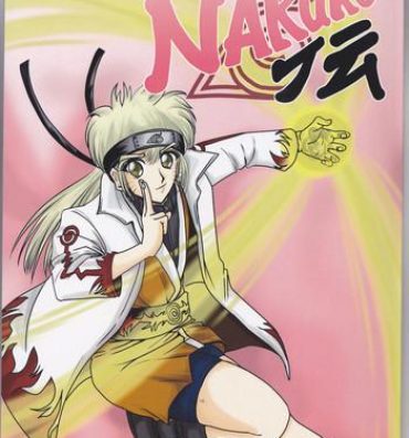 Mama Kunoichi Naruko Den- Naruto hentai Tease