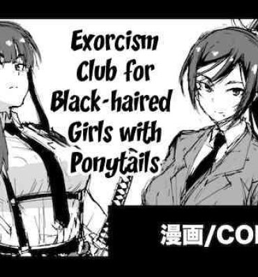 Punk Kurokami Ponytail Tsurime JK Taimabu Rakugaki | Exorcism Club for Black Haired Girls with Ponytails- Original hentai Fudendo