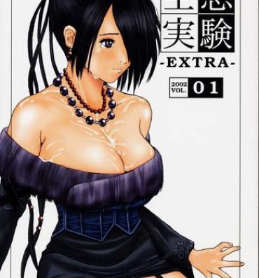 Porno Amateur Kuusou Zikken -Extra- Vol. 1 (Final Fantasy X‎) [English] [Rewrite]- Final fantasy x hentai Suruba
